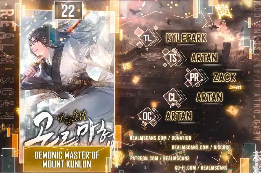 Demonic Master of Mount Kunlun Chapter 22 1